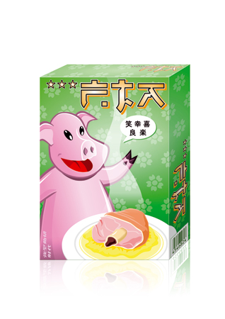 poster piggy